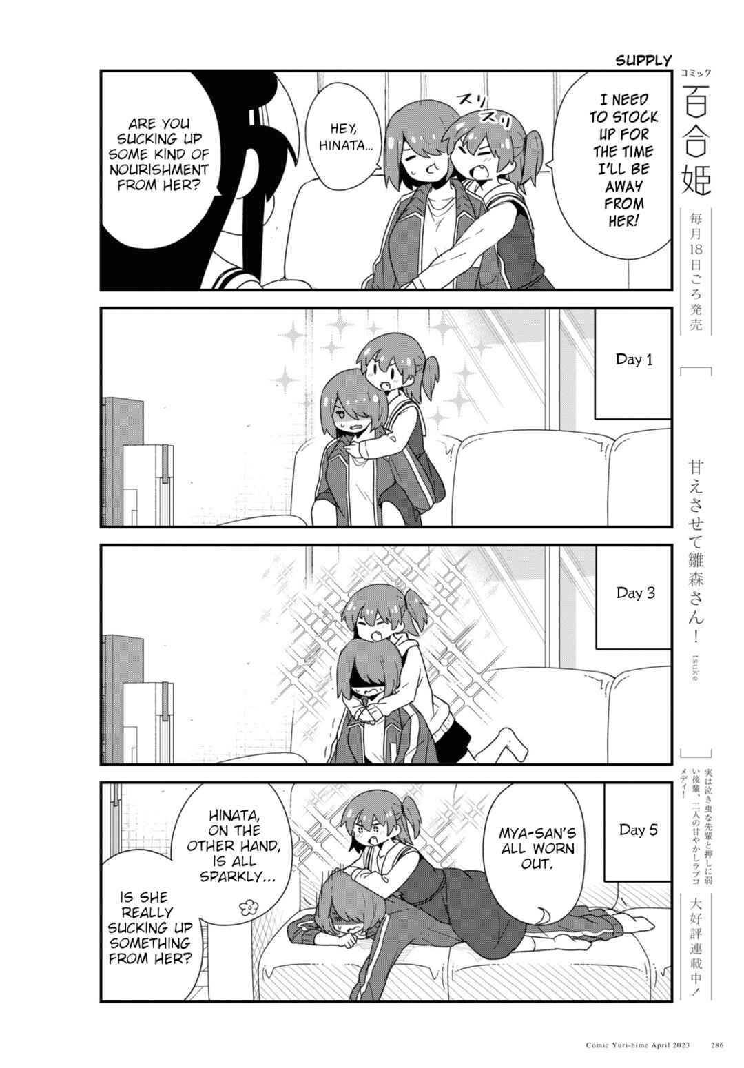 Page 6 Chapter 104 Watashi ni Tenshi ga Maiorita!
