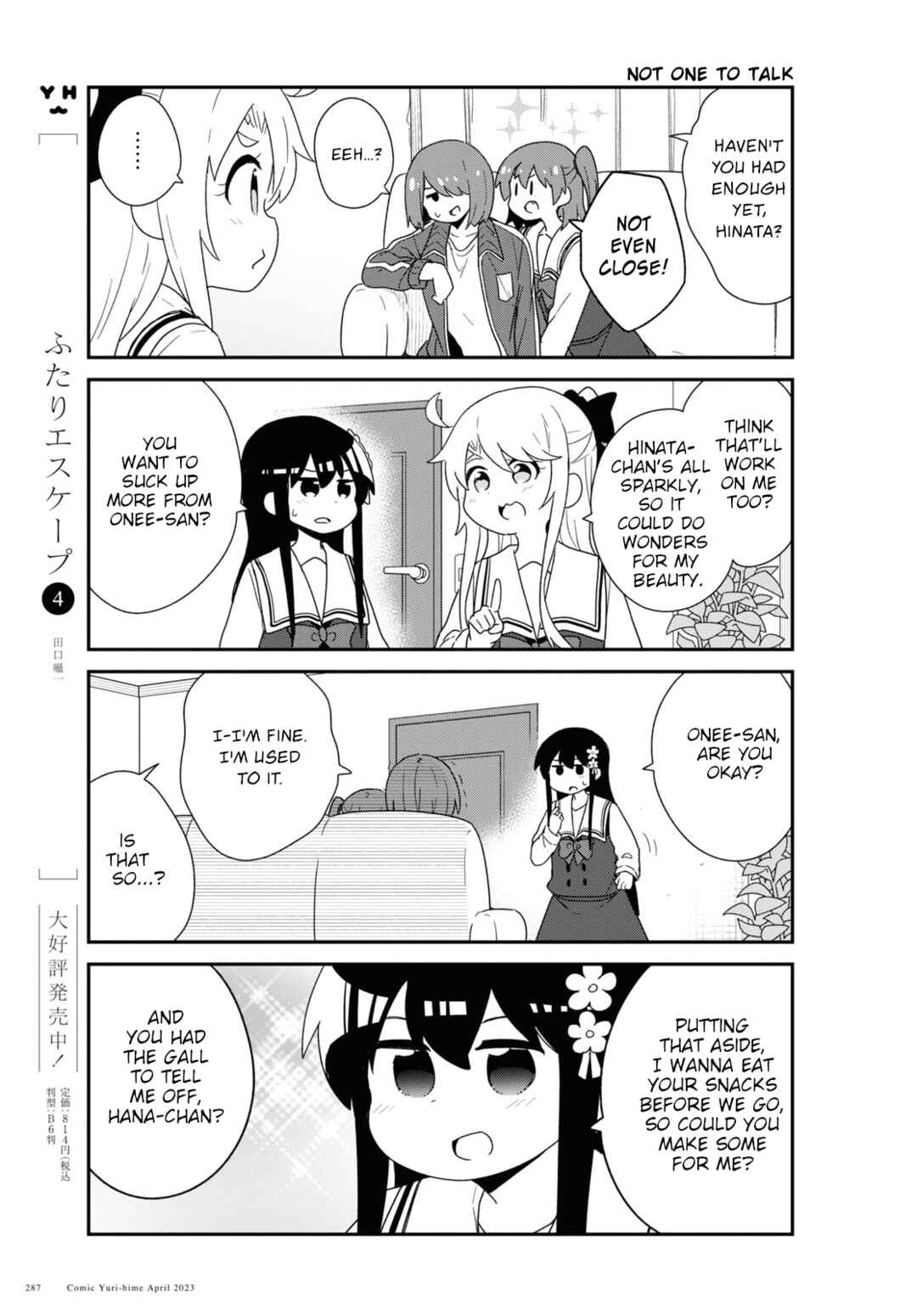 Page 7 Chapter 104 Watashi ni Tenshi ga Maiorita!
