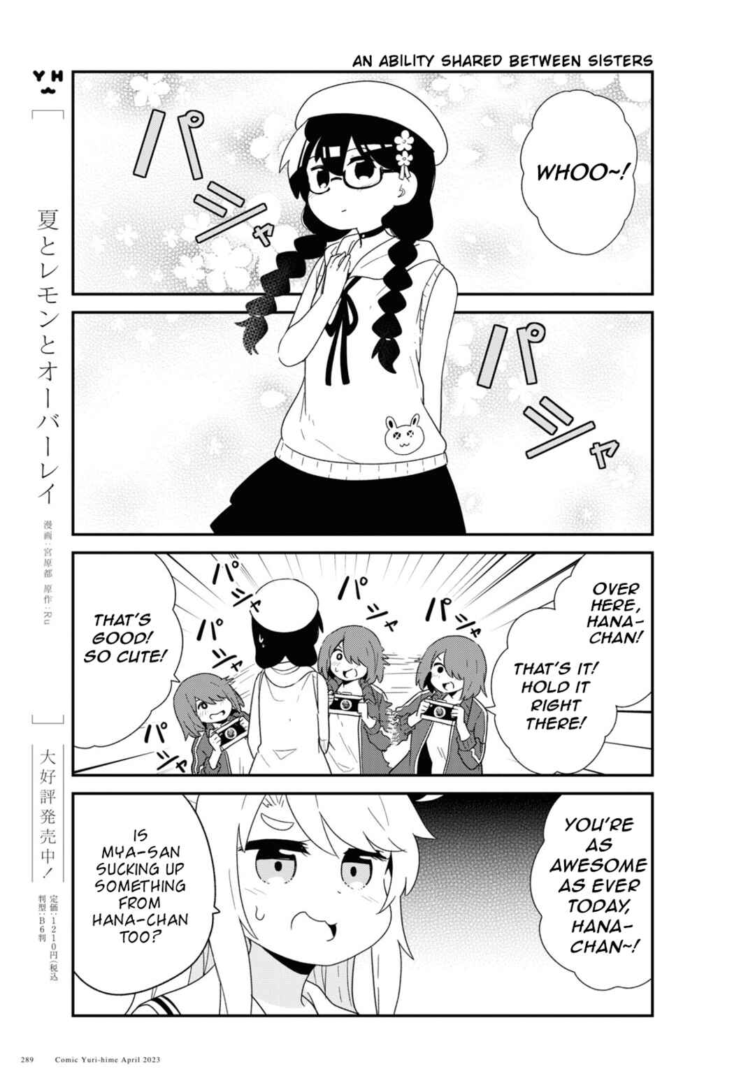 Page 9 Chapter 104 Watashi ni Tenshi ga Maiorita!