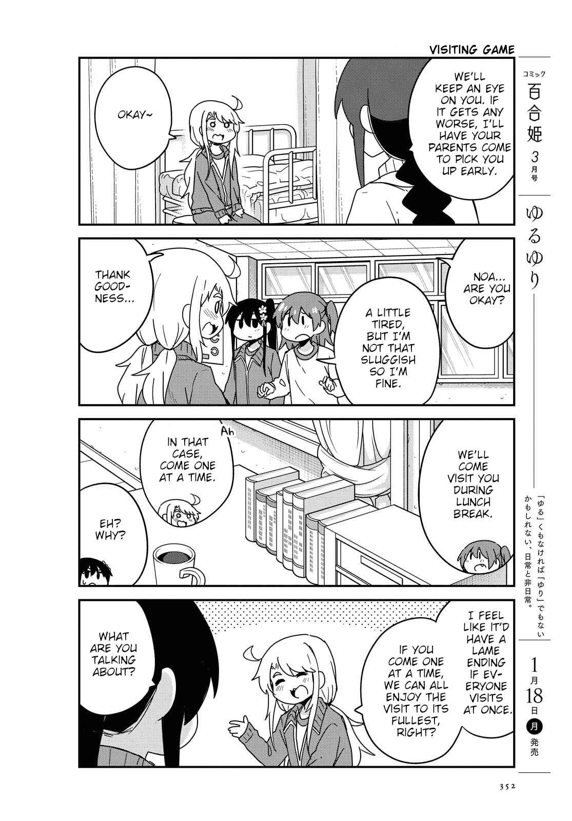 Page 4 Chapter 76 Watashi ni Tenshi ga Maiorita!