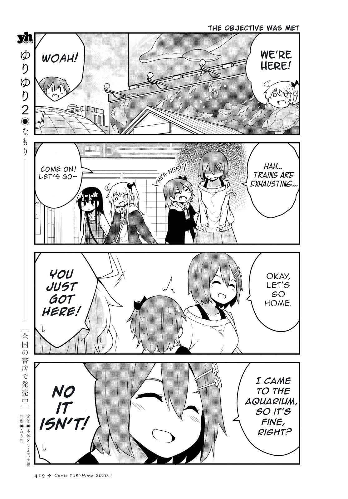 Page 5 Chapter 59 Watashi ni Tenshi ga Maiorita!
