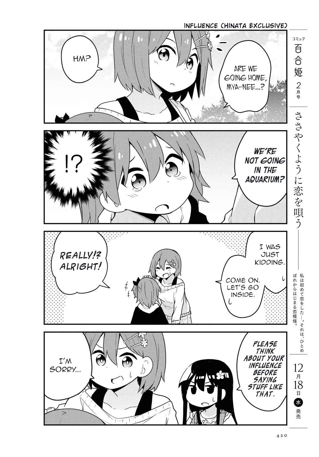 Page 6 Chapter 59 Watashi ni Tenshi ga Maiorita!