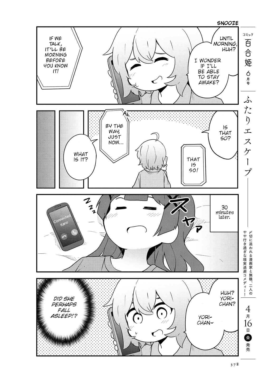 Page 4 Chapter 80 Watashi ni Tenshi ga Maiorita!