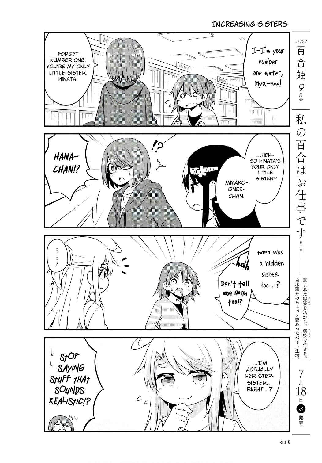 Page 10 Chapter 32 Watashi ni Tenshi ga Maiorita!