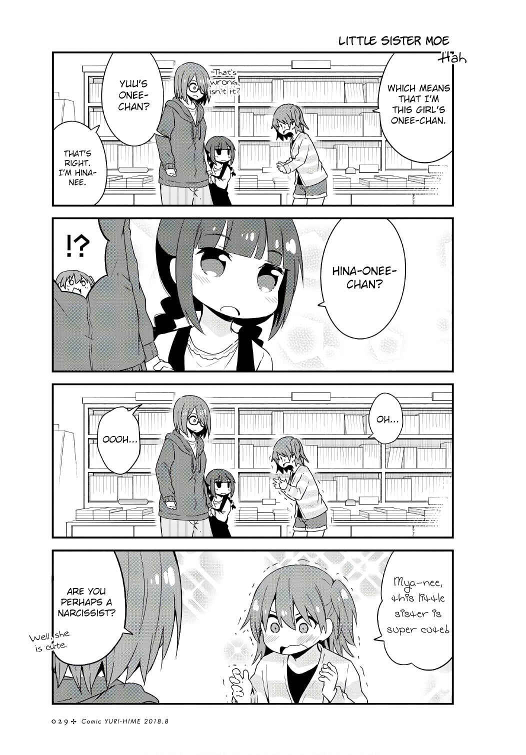 Page 11 Chapter 32 Watashi ni Tenshi ga Maiorita!