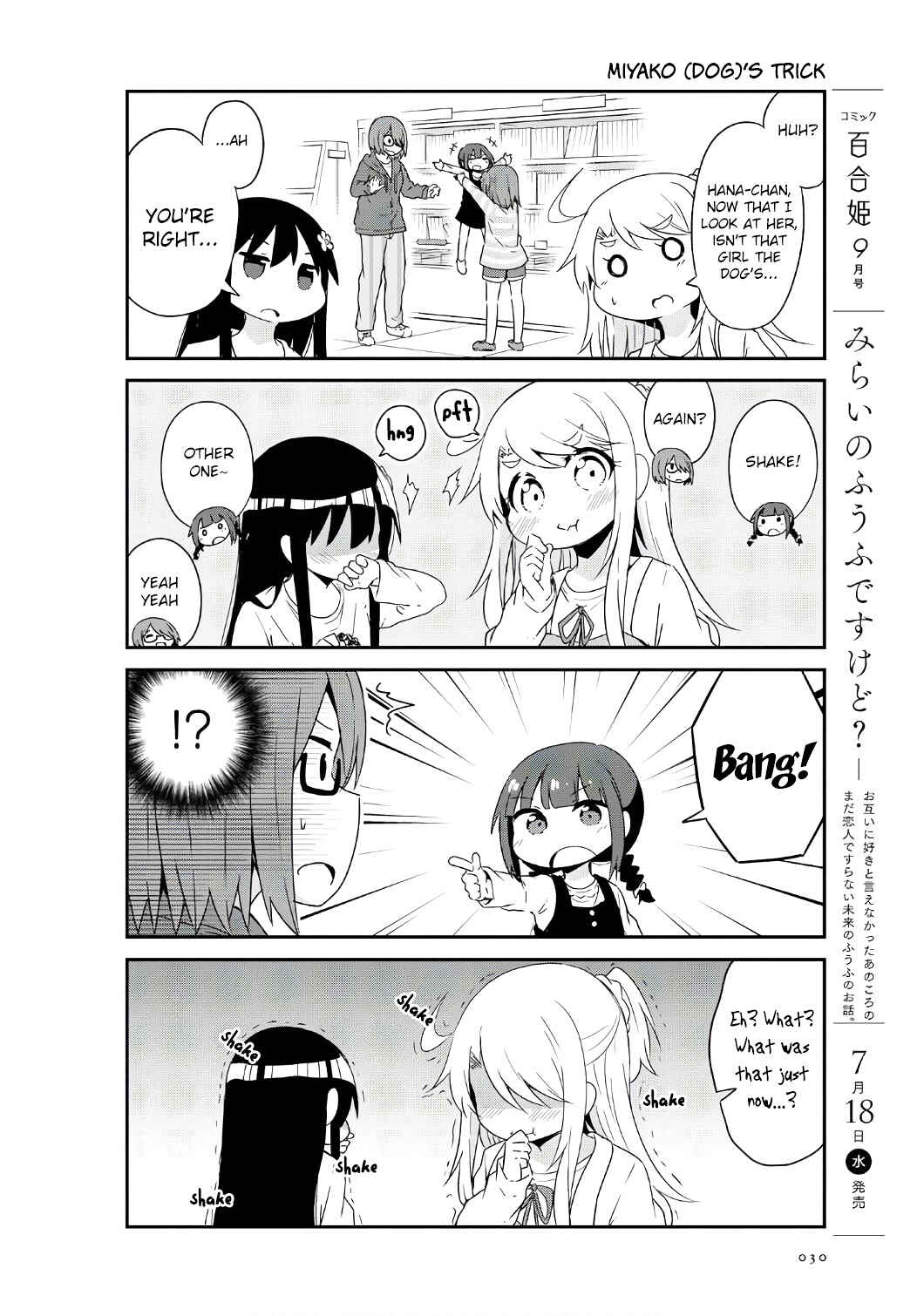 Page 12 Chapter 32 Watashi ni Tenshi ga Maiorita!
