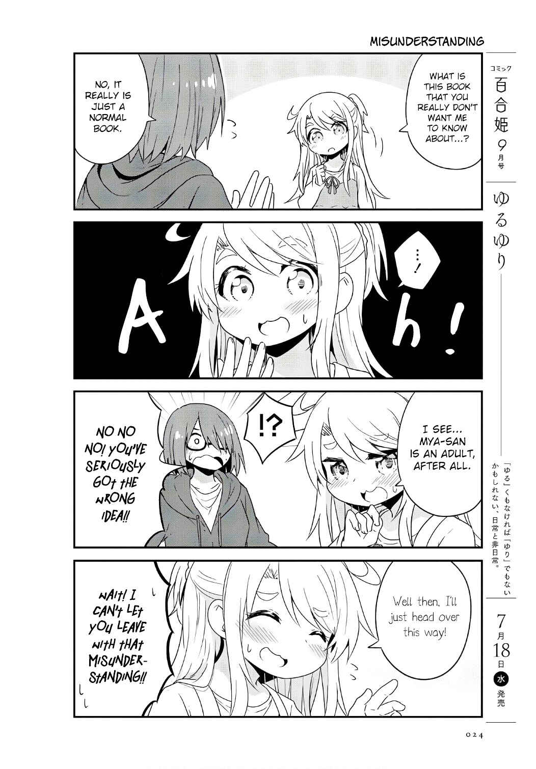 Page 6 Chapter 32 Watashi ni Tenshi ga Maiorita!