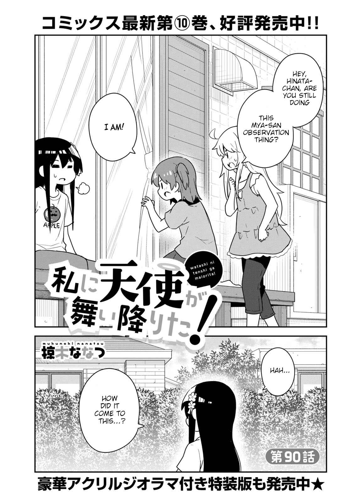 Page 2 Chapter 90 Watashi ni Tenshi ga Maiorita!