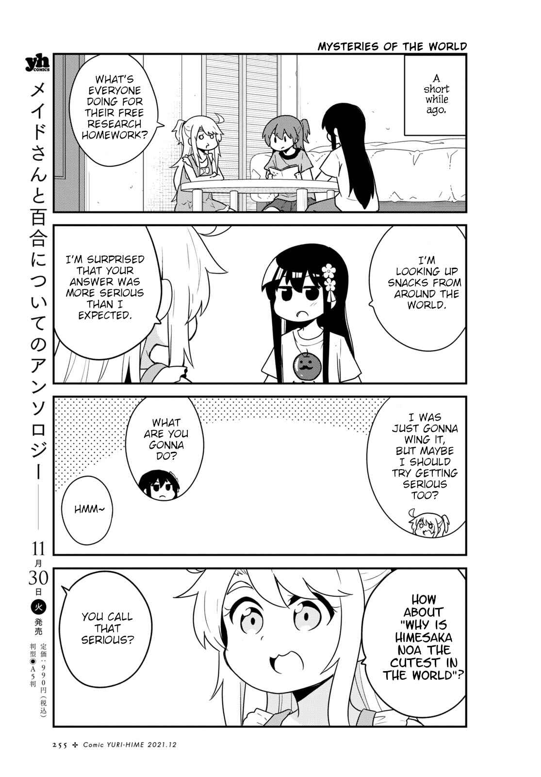Page 3 Chapter 90 Watashi ni Tenshi ga Maiorita!