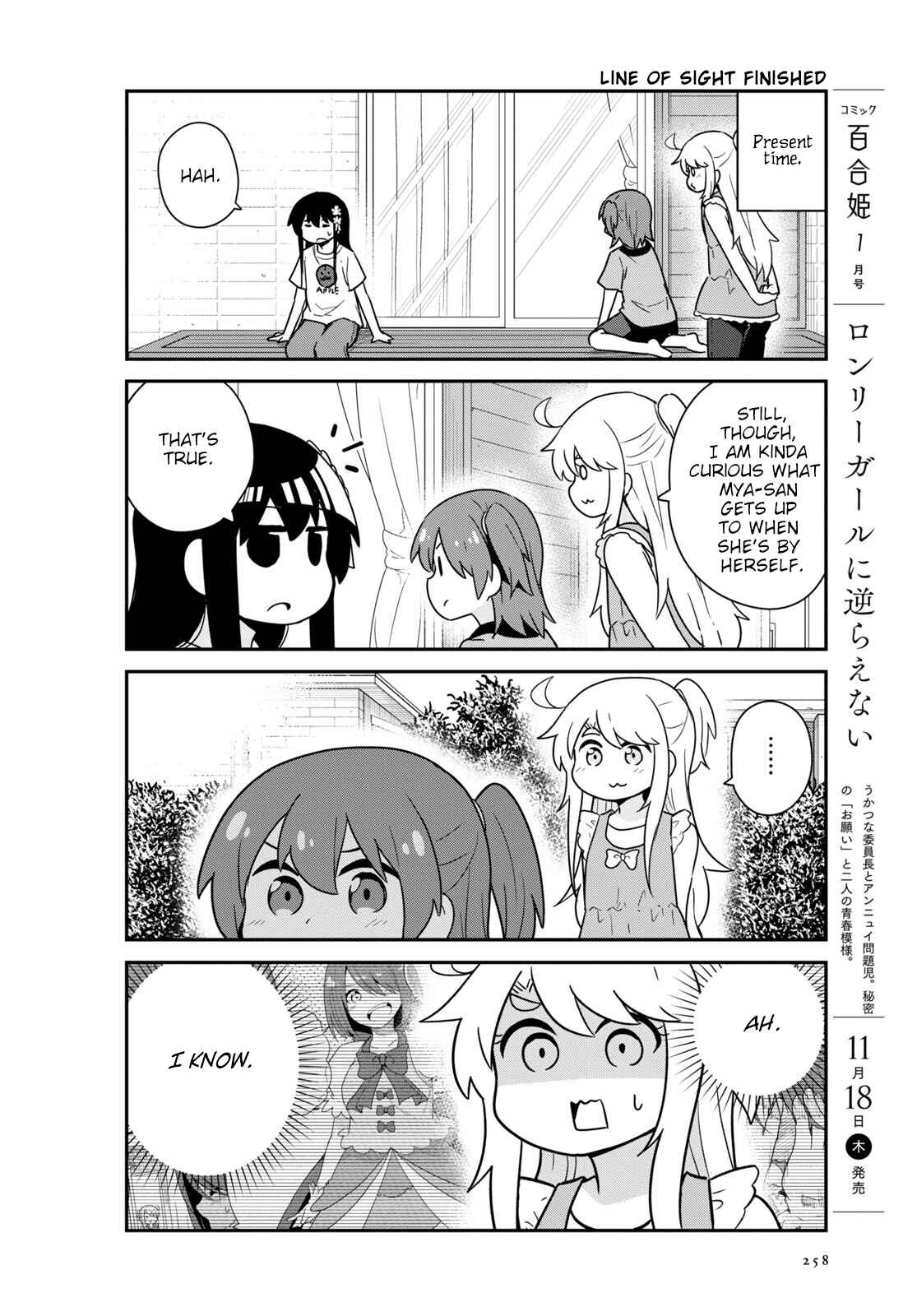 Page 6 Chapter 90 Watashi ni Tenshi ga Maiorita!
