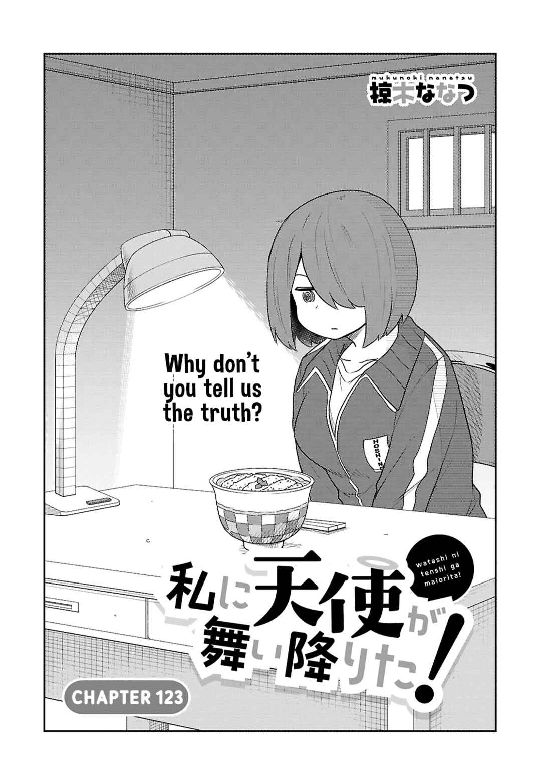 Page 2 Chapter 123 Watashi ni Tenshi ga Maiorita!