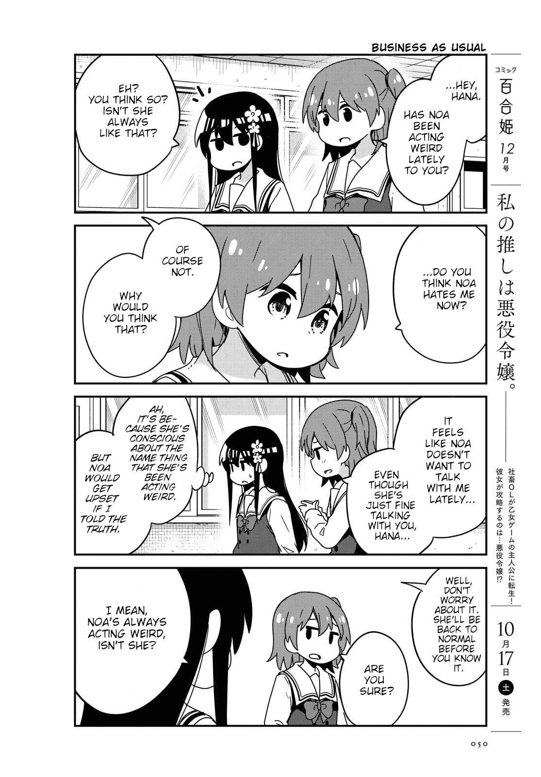 Page 8 Chapter 70 Watashi ni Tenshi ga Maiorita!