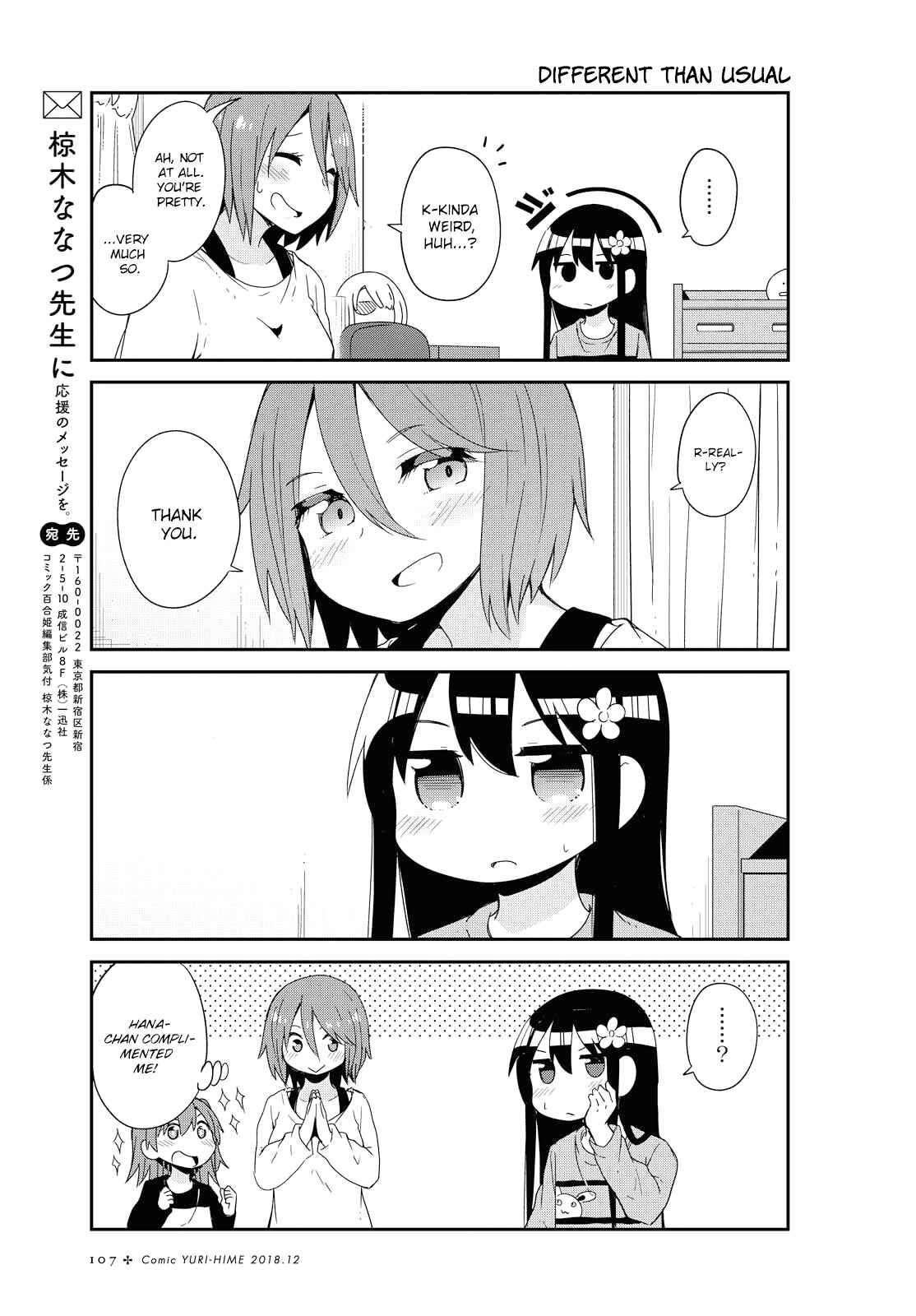 Page 15 Chapter 40 Watashi ni Tenshi ga Maiorita!