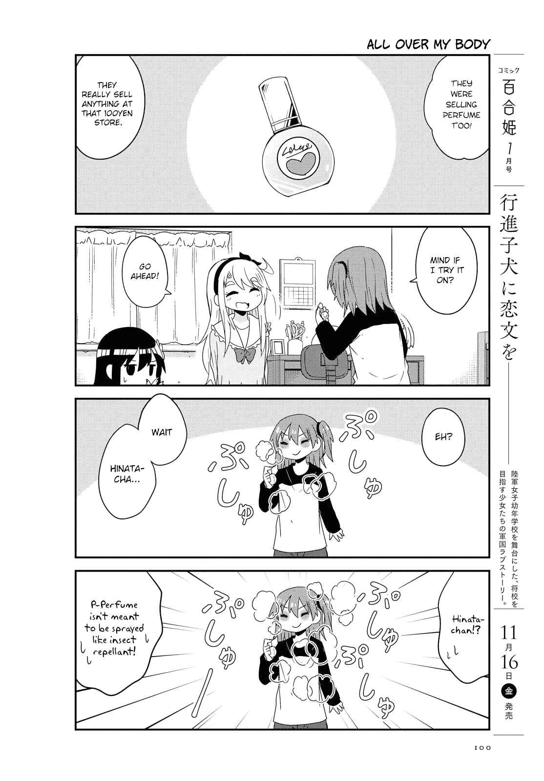 Page 8 Chapter 40 Watashi ni Tenshi ga Maiorita!