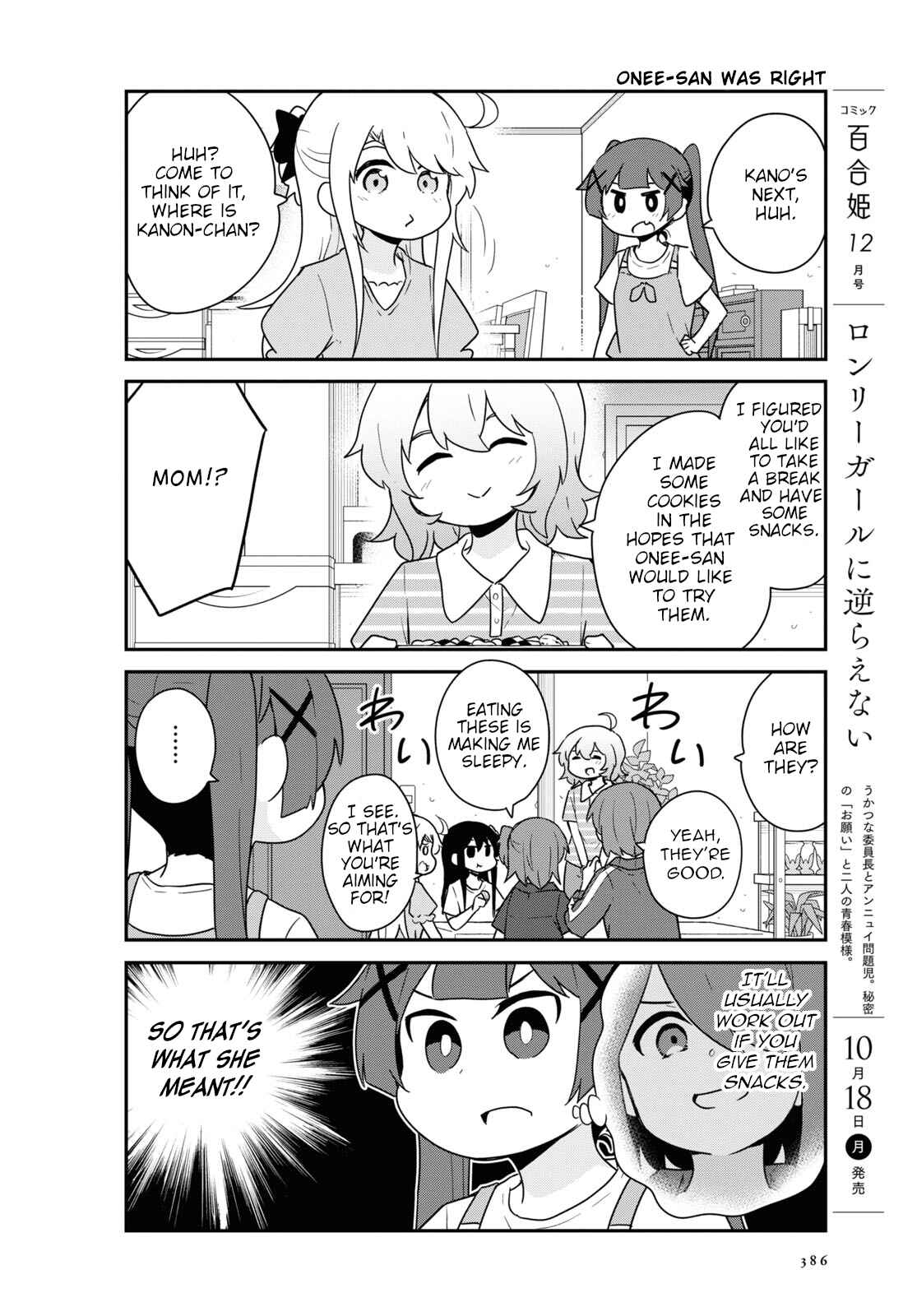 Page 10 Chapter 87 Watashi ni Tenshi ga Maiorita!