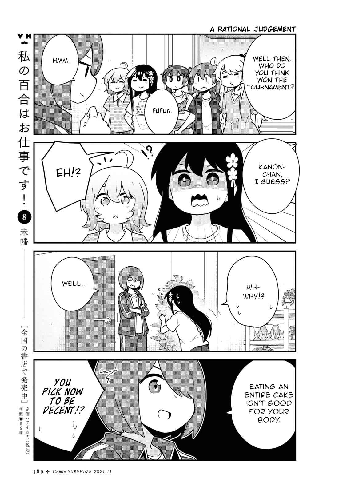 Page 13 Chapter 87 Watashi ni Tenshi ga Maiorita!