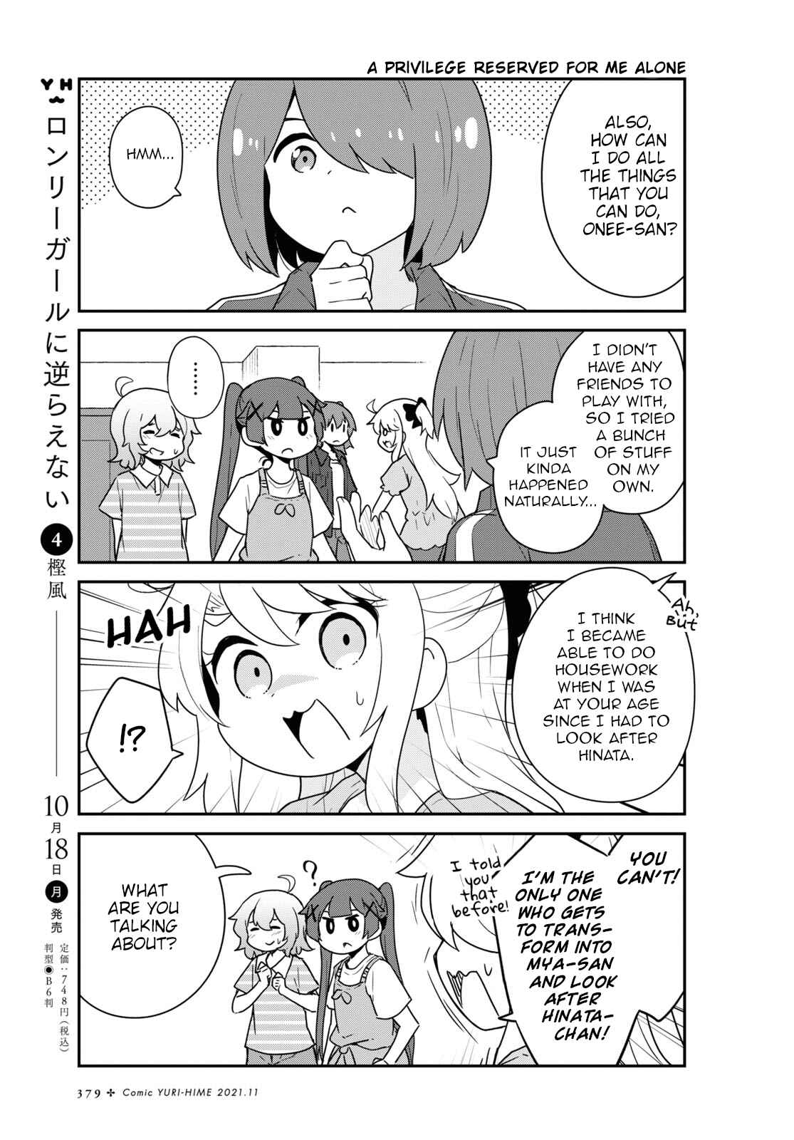Page 3 Chapter 87 Watashi ni Tenshi ga Maiorita!