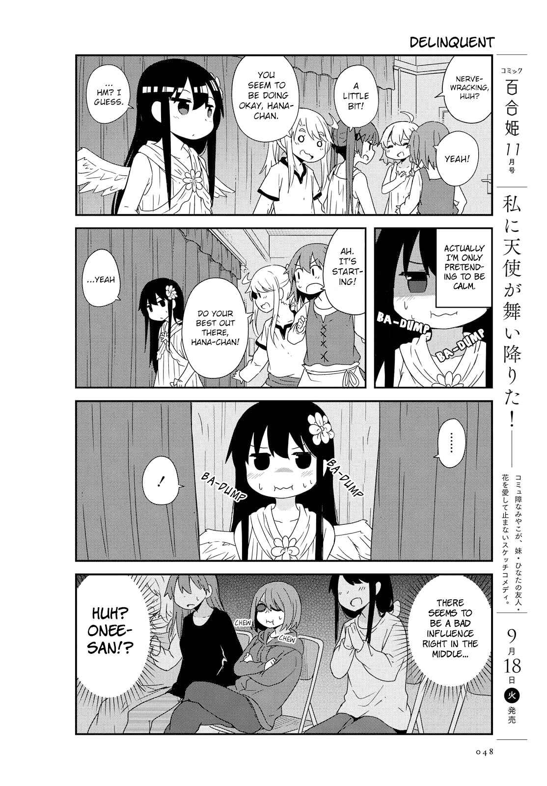 Page 2 Chapter 36 Watashi ni Tenshi ga Maiorita!