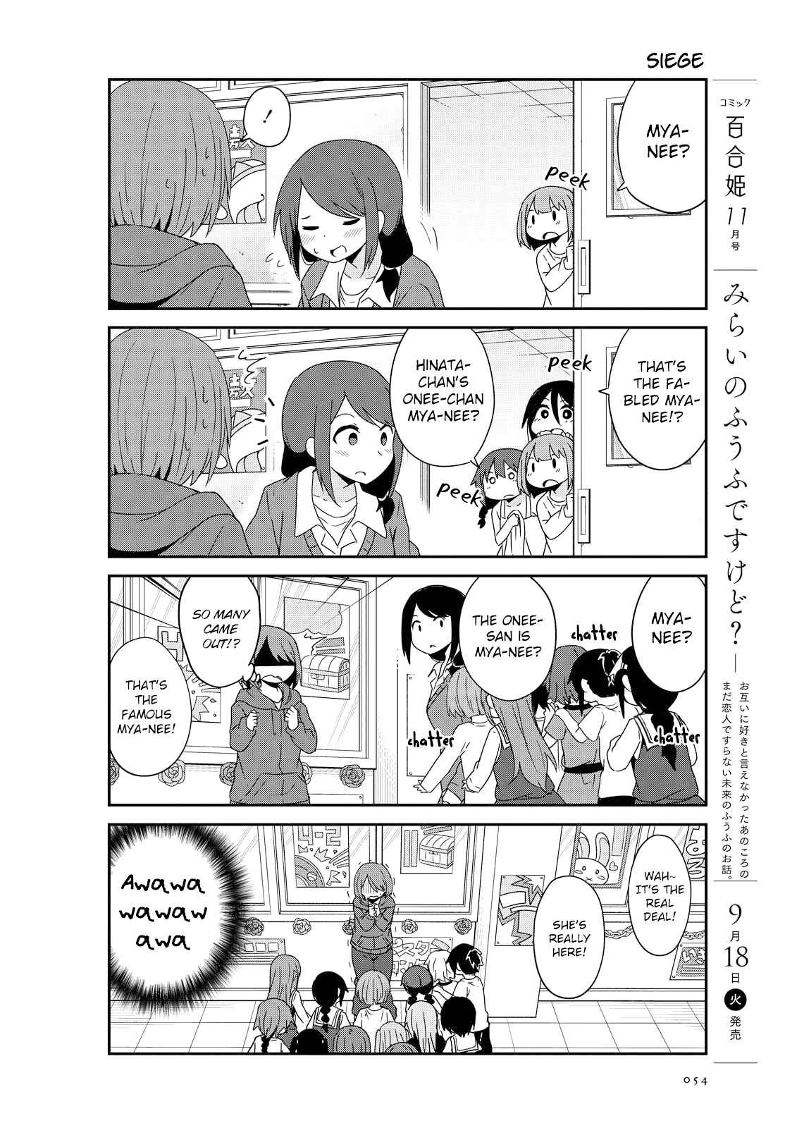 Page 8 Chapter 36 Watashi ni Tenshi ga Maiorita!