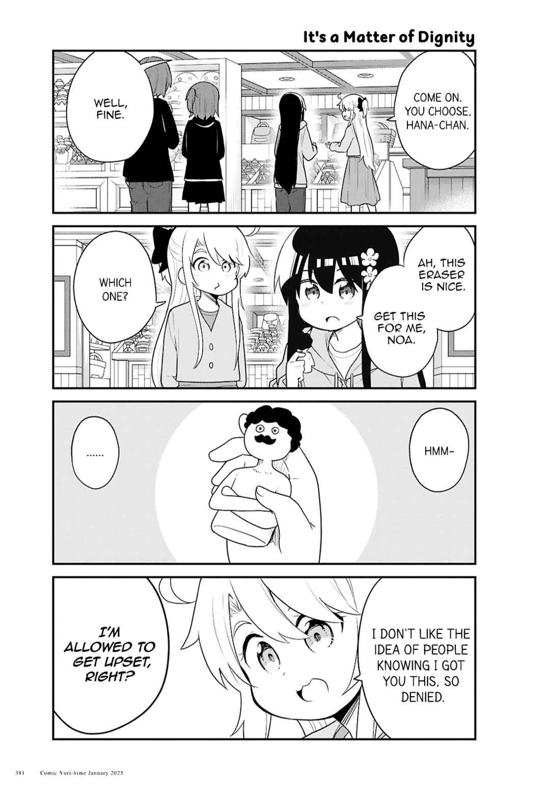 Page 5 Chapter 127 Watashi ni Tenshi ga Maiorita!