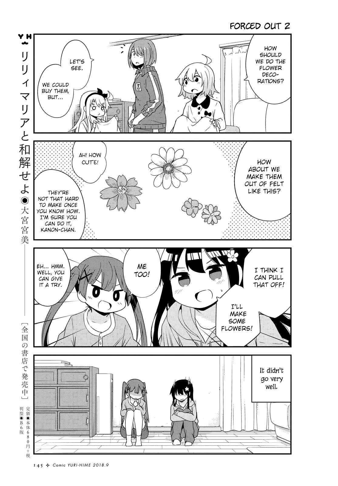 Page 11 Chapter 34 Watashi ni Tenshi ga Maiorita!