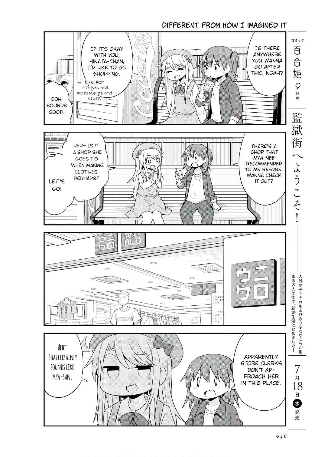 Page 10 Chapter 33 Watashi ni Tenshi ga Maiorita!