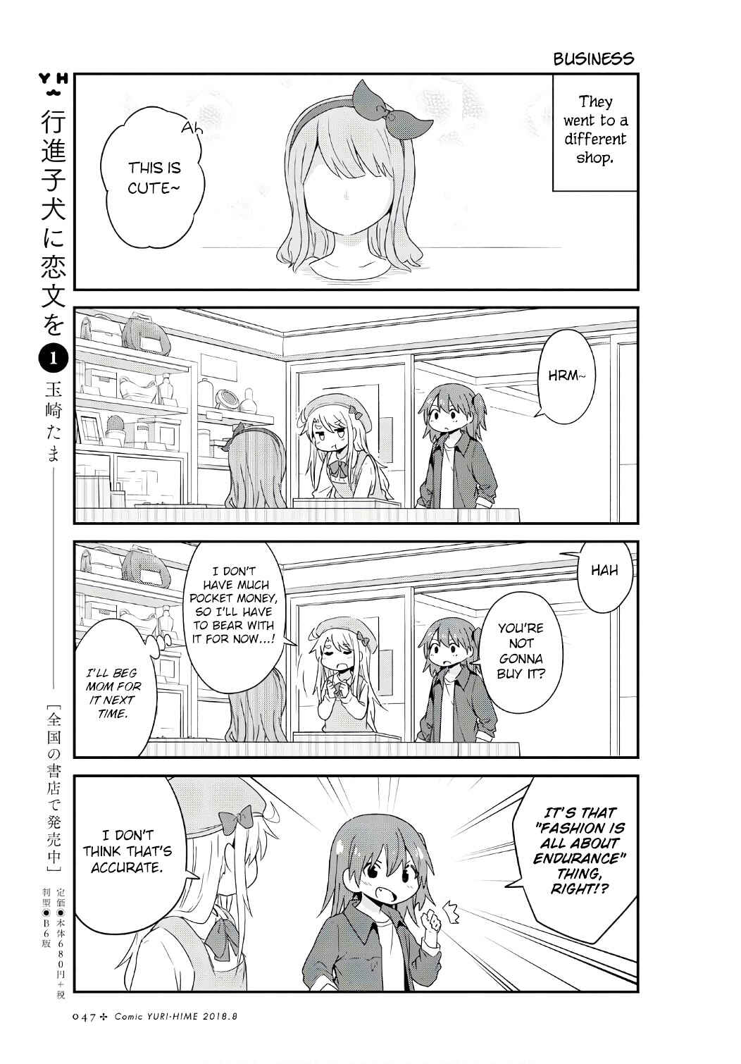 Page 11 Chapter 33 Watashi ni Tenshi ga Maiorita!