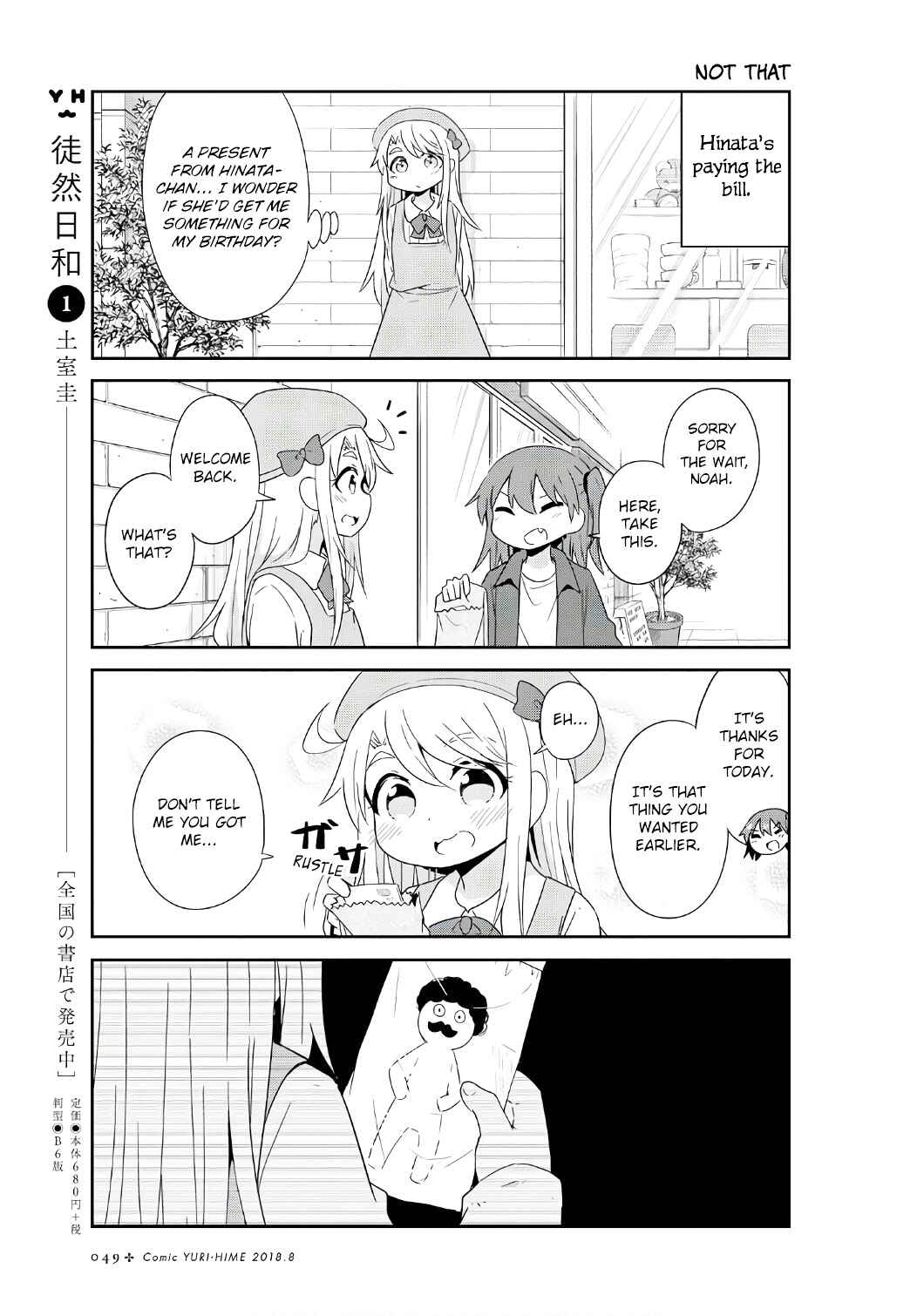 Page 13 Chapter 33 Watashi ni Tenshi ga Maiorita!