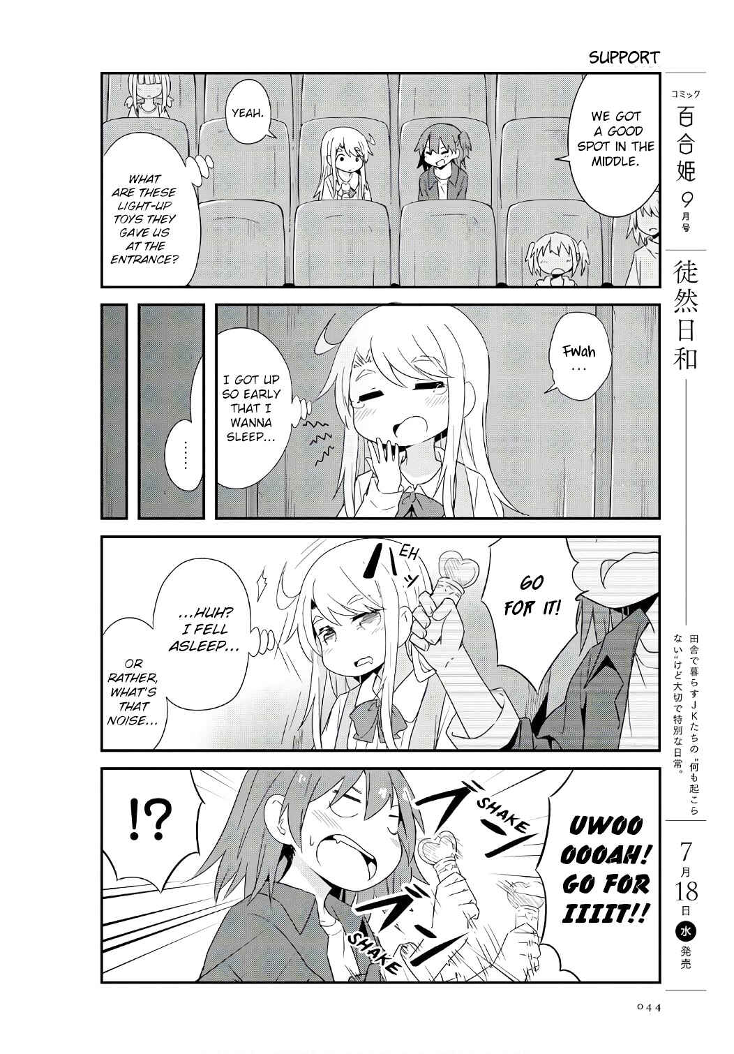 Page 8 Chapter 33 Watashi ni Tenshi ga Maiorita!