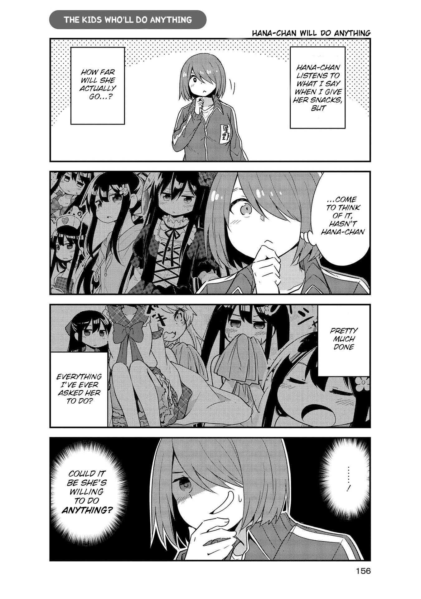Page 12 Chapter 29.5 Watashi ni Tenshi ga Maiorita!