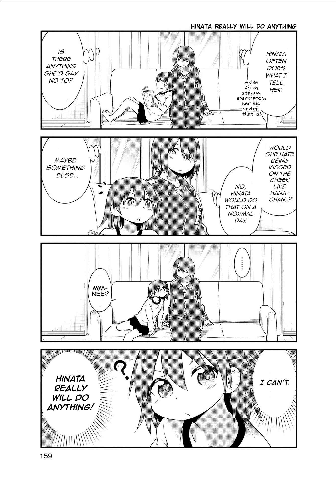 Page 15 Chapter 29.5 Watashi ni Tenshi ga Maiorita!