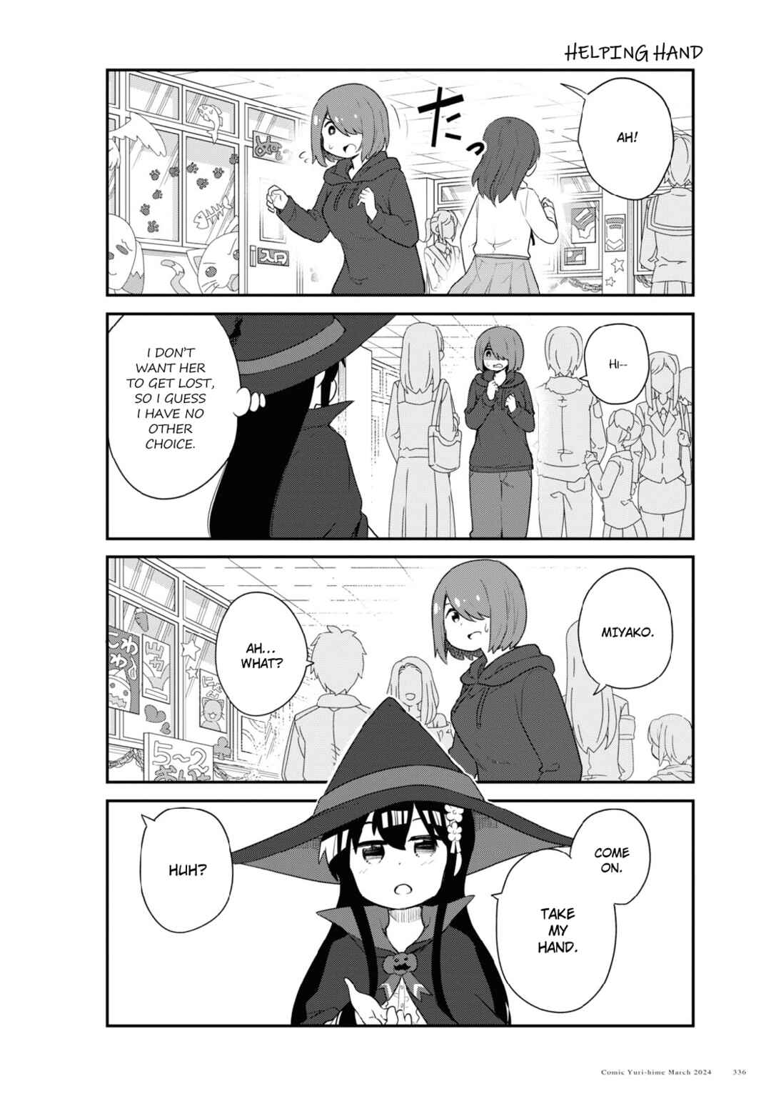 Page 12 Chapter 115 Watashi ni Tenshi ga Maiorita!