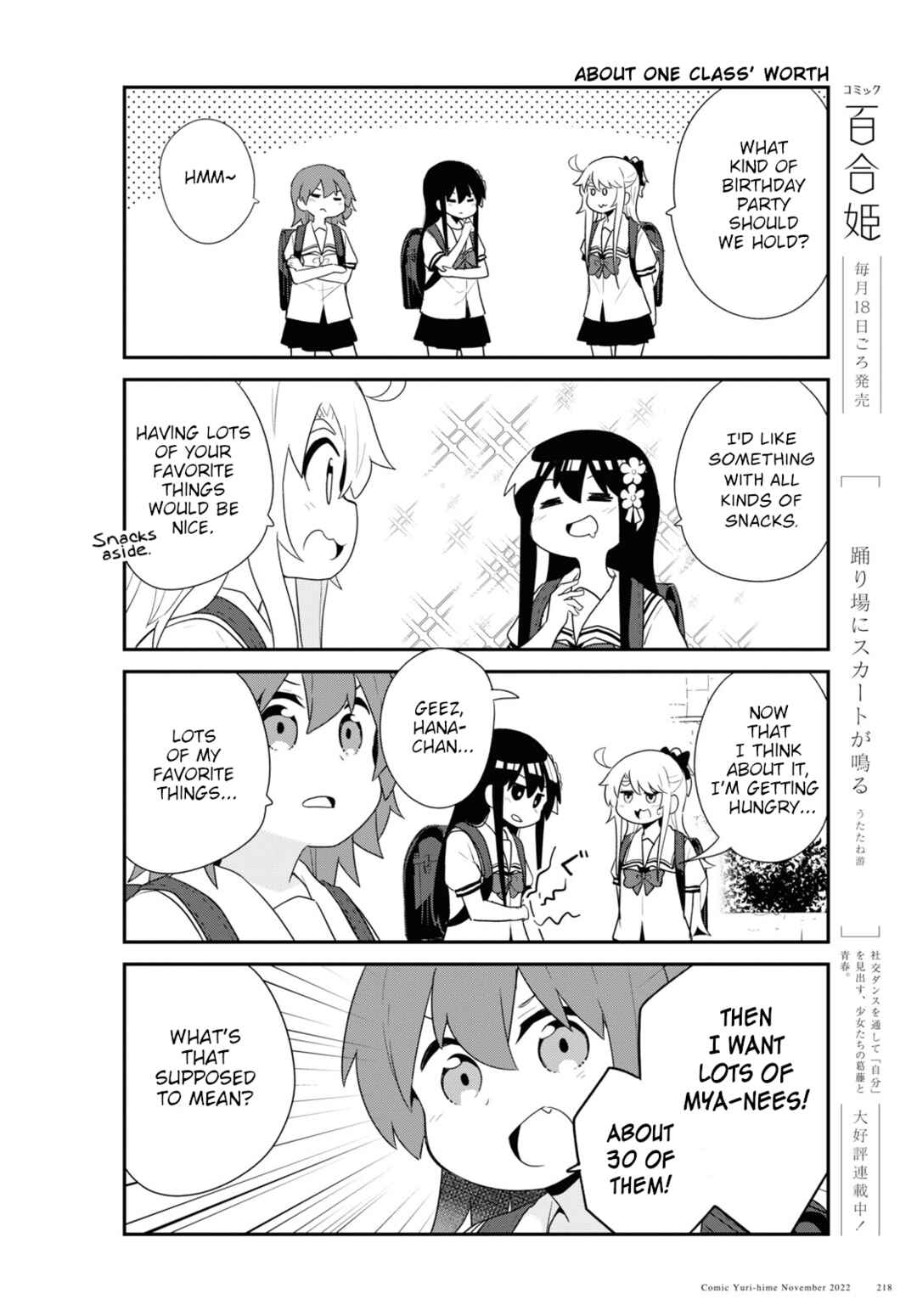 Page 6 Chapter 99 Watashi ni Tenshi ga Maiorita!