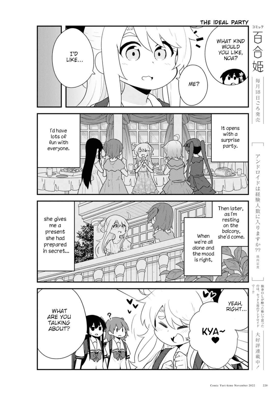 Page 8 Chapter 99 Watashi ni Tenshi ga Maiorita!