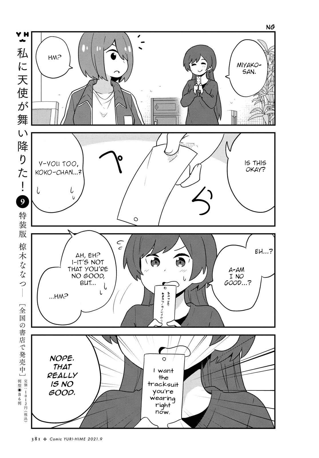 Page 11 Chapter 85 Watashi ni Tenshi ga Maiorita!