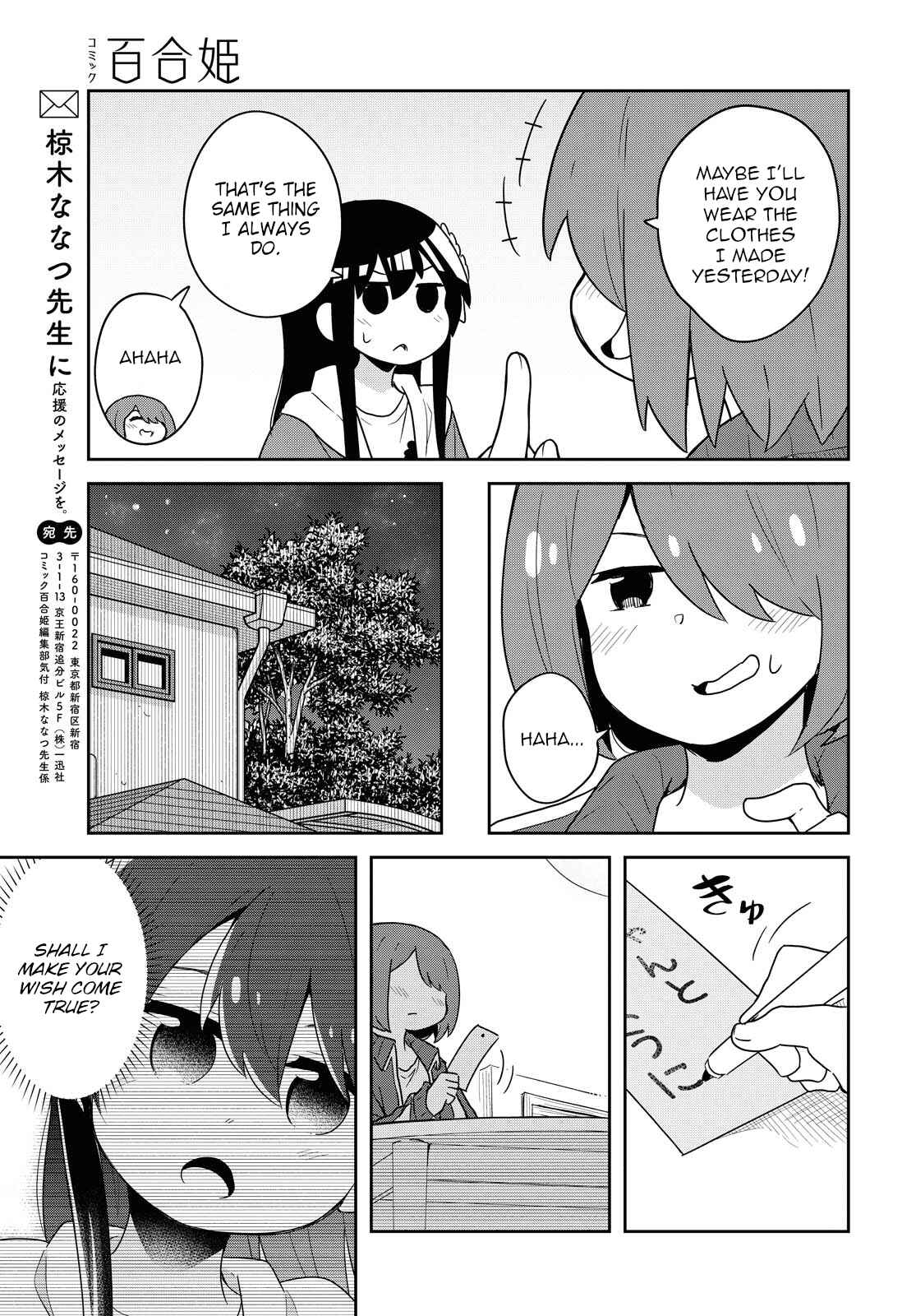 Page 15 Chapter 85 Watashi ni Tenshi ga Maiorita!