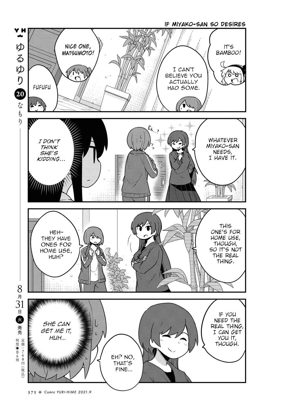Page 5 Chapter 85 Watashi ni Tenshi ga Maiorita!