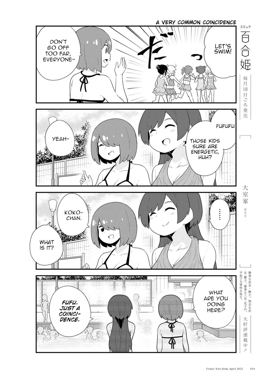 Page 10 Chapter 94 Watashi ni Tenshi ga Maiorita!