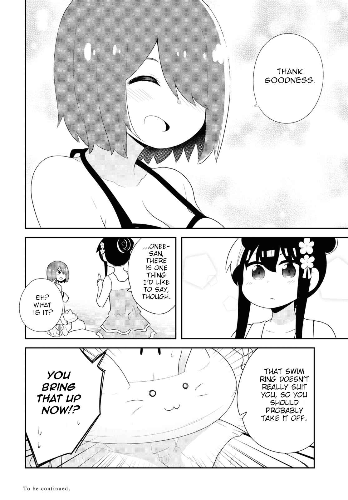 Page 20 Chapter 94 Watashi ni Tenshi ga Maiorita!