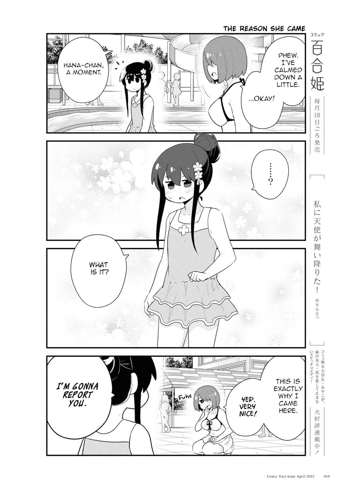 Page 6 Chapter 94 Watashi ni Tenshi ga Maiorita!