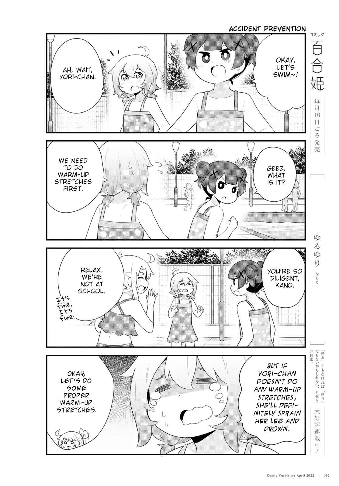 Page 8 Chapter 94 Watashi ni Tenshi ga Maiorita!