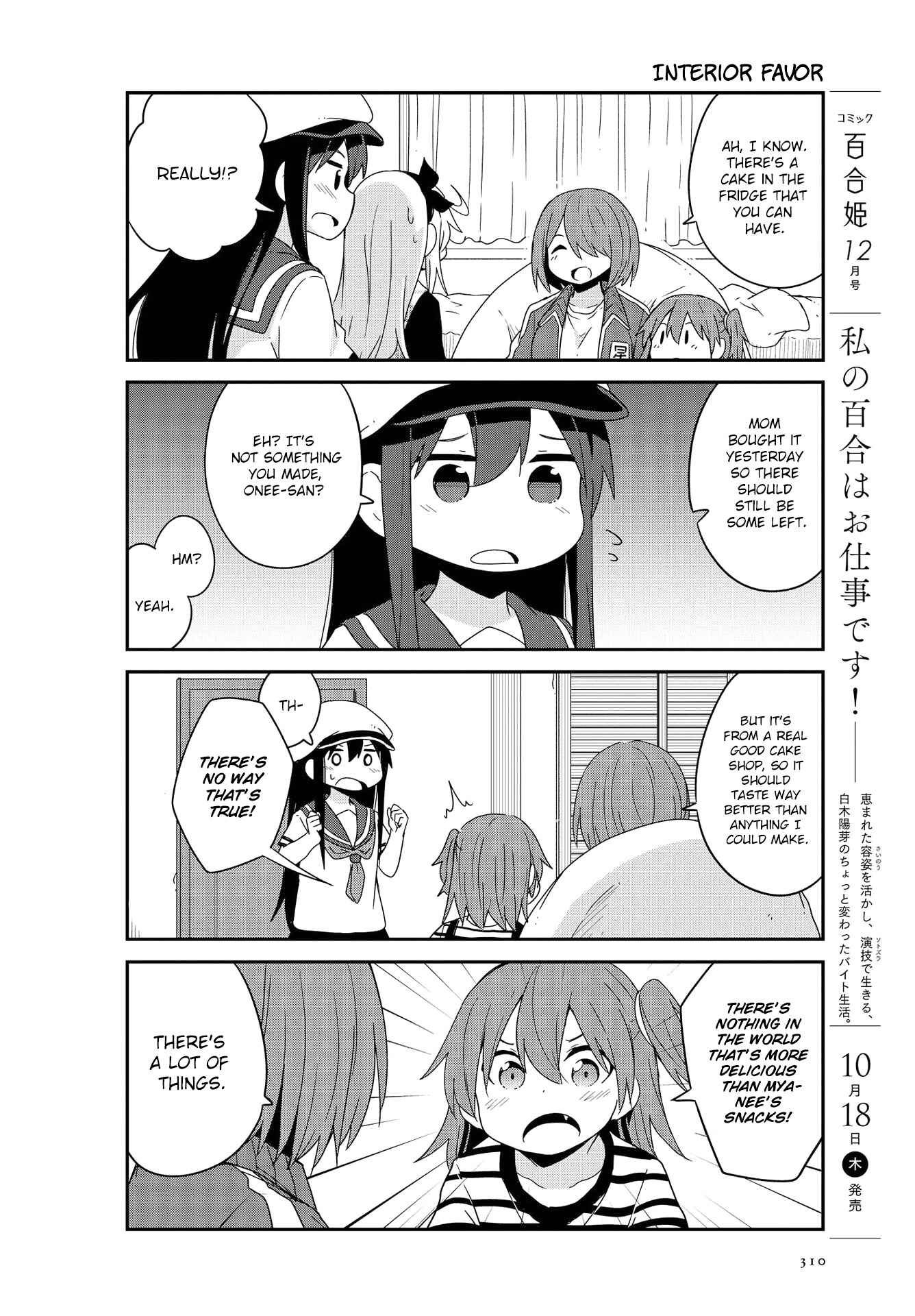 Page 14 Chapter 37 Watashi ni Tenshi ga Maiorita!