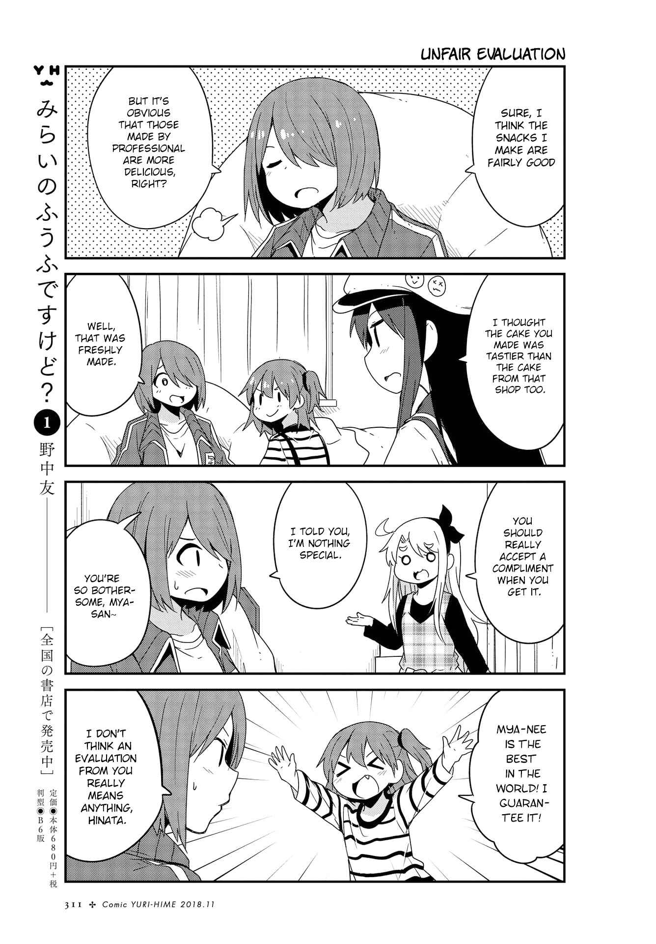 Page 15 Chapter 37 Watashi ni Tenshi ga Maiorita!