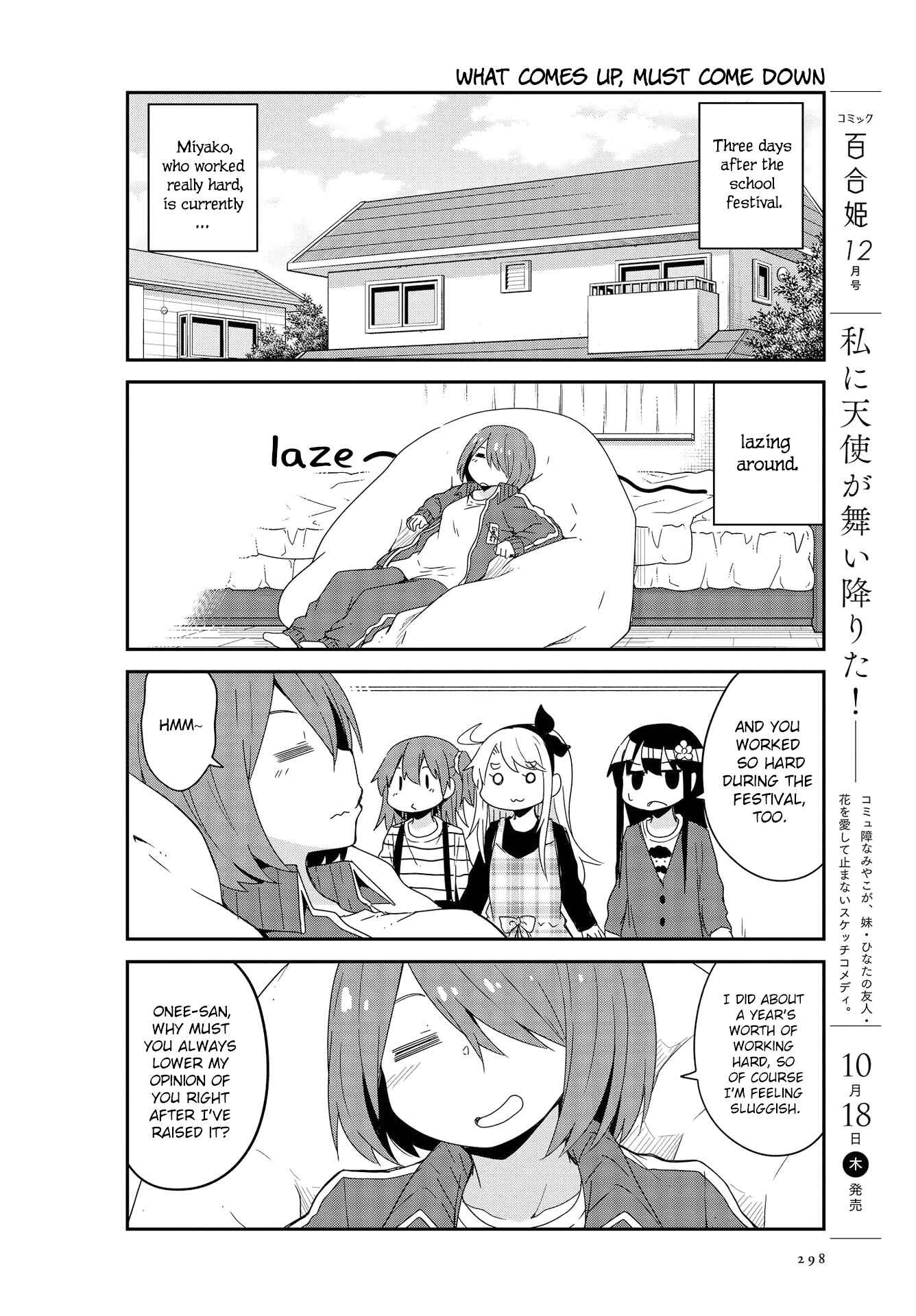 Page 2 Chapter 37 Watashi ni Tenshi ga Maiorita!
