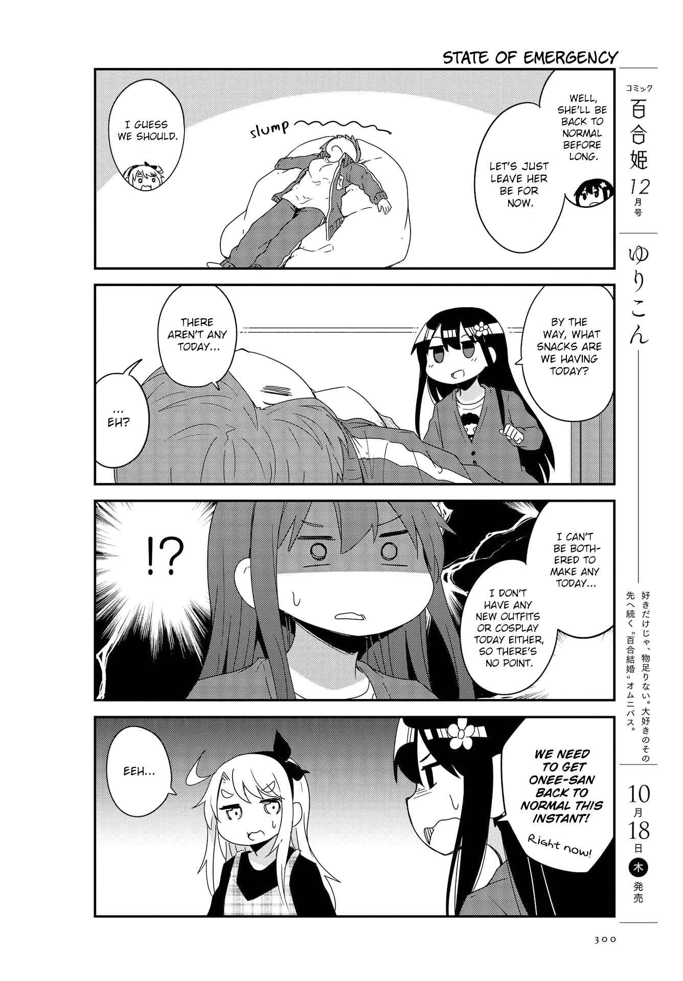 Page 4 Chapter 37 Watashi ni Tenshi ga Maiorita!
