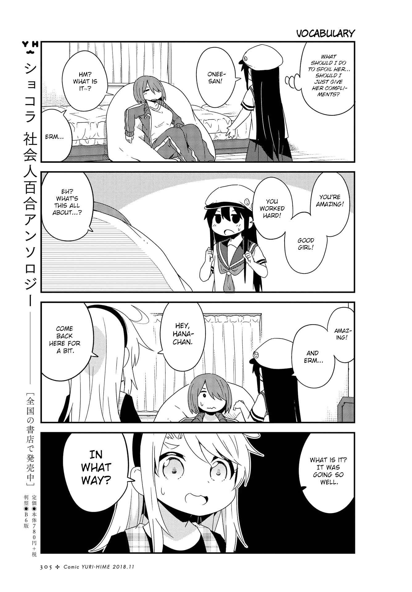 Page 9 Chapter 37 Watashi ni Tenshi ga Maiorita!