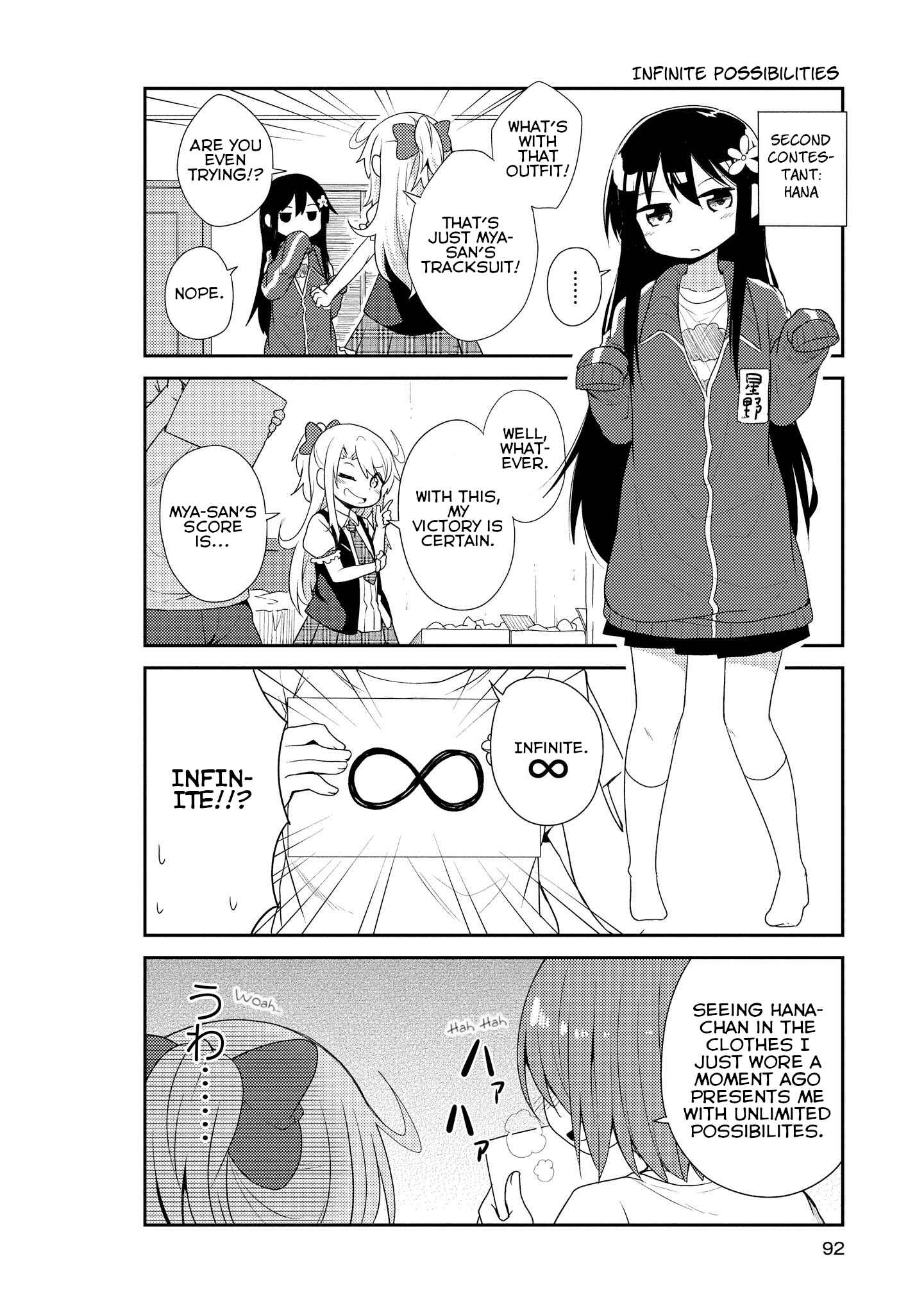 Page 6 Chapter 6 Watashi ni Tenshi ga Maiorita!