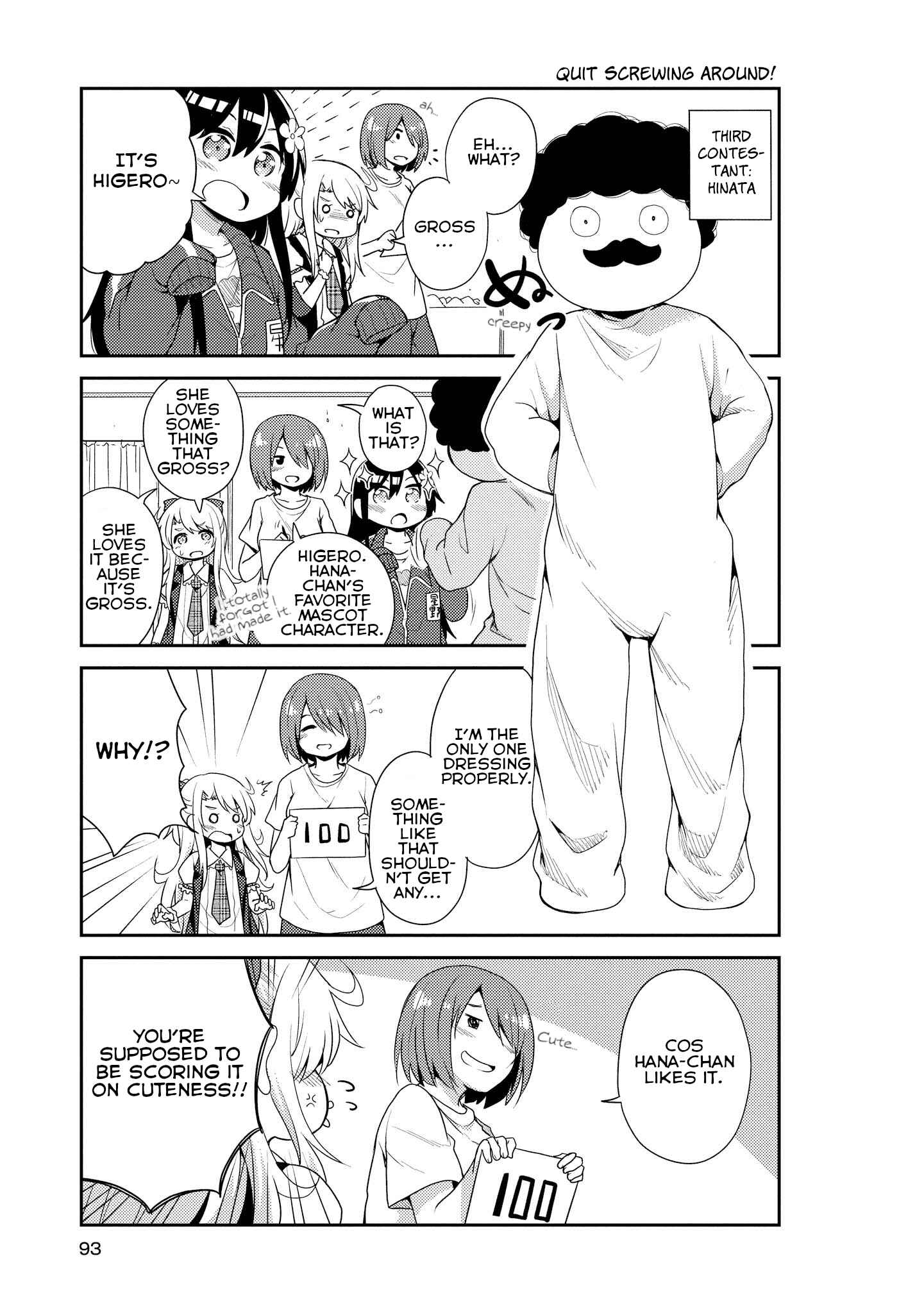 Page 7 Chapter 6 Watashi ni Tenshi ga Maiorita!