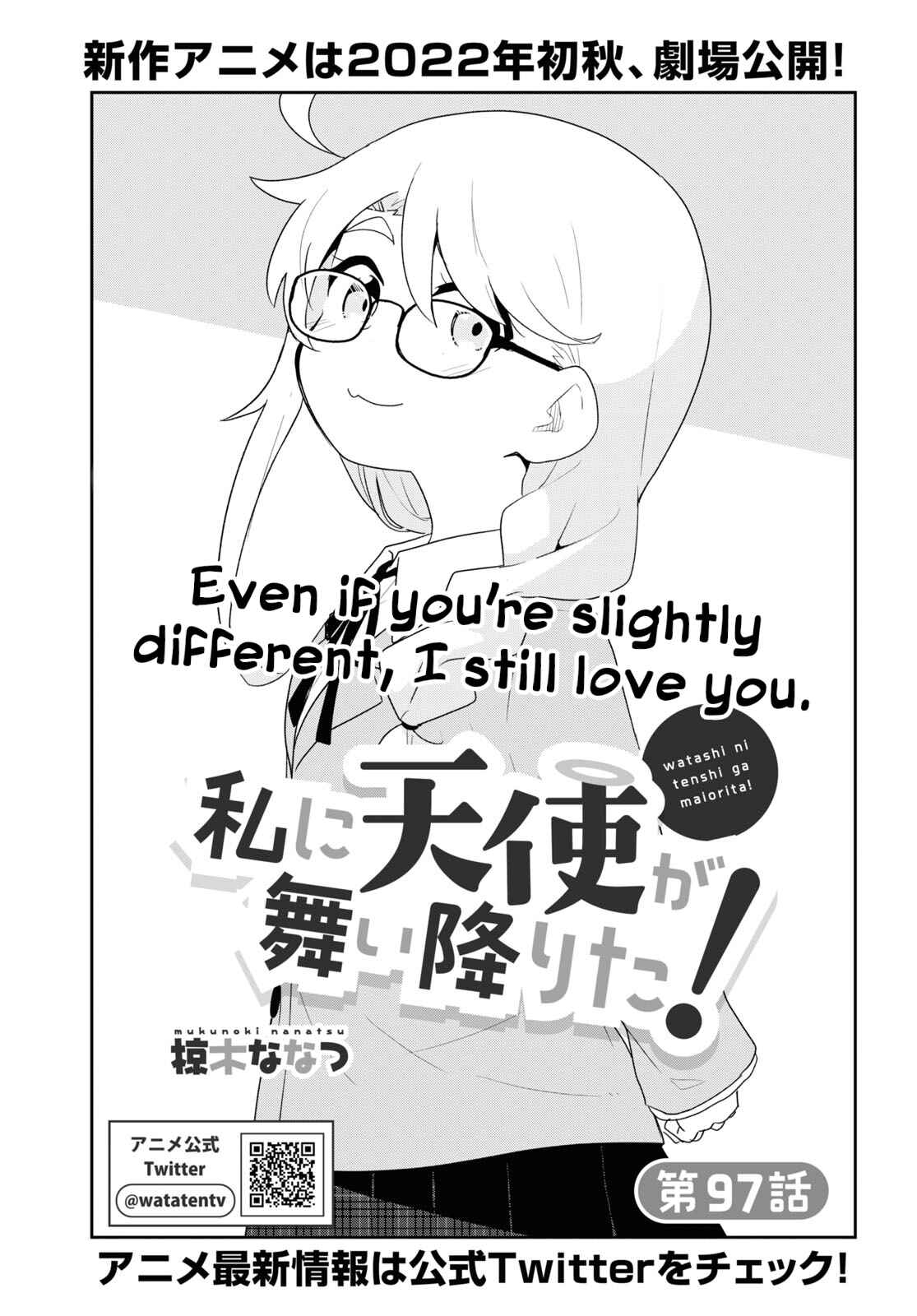 Page 1 Chapter 97 Watashi ni Tenshi ga Maiorita!