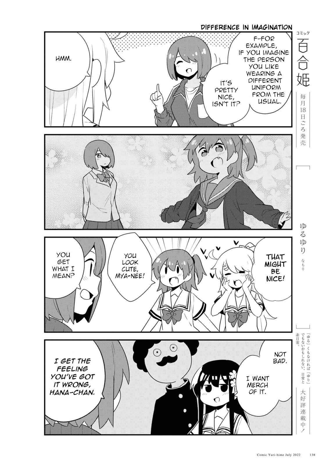 Page 4 Chapter 97 Watashi ni Tenshi ga Maiorita!